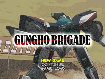 Gungho Brigade (JP) screen shot title